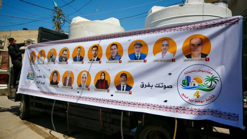 Завтра палестинцы пойдут на выборы в местные органы власти